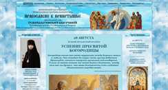 Desktop Screenshot of pravsobor.kz